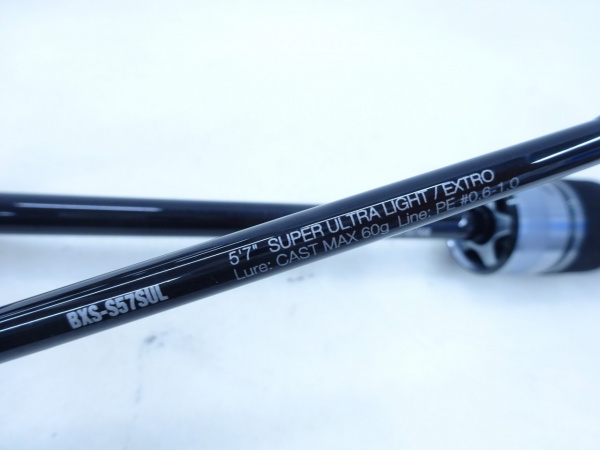 22ビンビンスティック エクストロ BXSーS57SUL